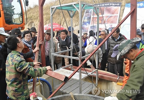 보수단체 양주서 남침용 땅굴 발견했다 기자회견