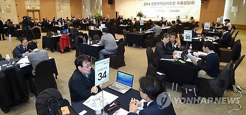 무역협회 경기본부, 전문무역상사 수출상담회 개최