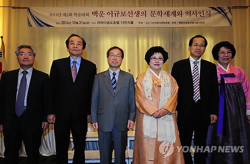 규방다례보존회의 제2회 학술대회