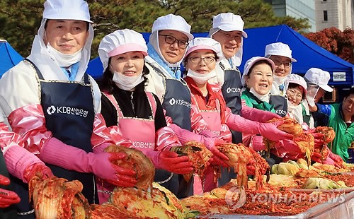 김장김치, 사랑의 버무림