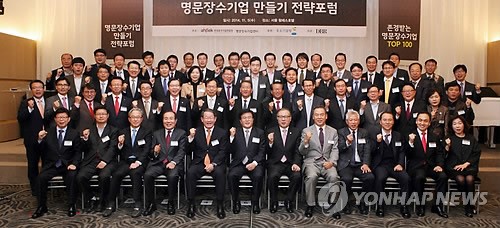 가업승계 성공해야 장수기업으로 성장