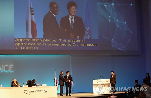 뚜레 ITU 사무총장에 감사패 전달