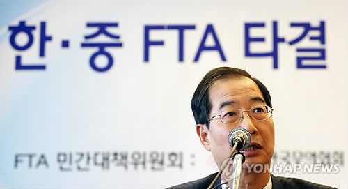 <한중FTA> 한덕수 무협회장 자동차·LCD 내준 것 아냐
