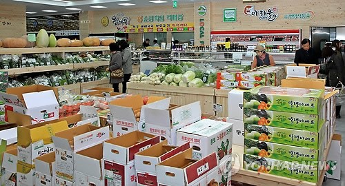 정읍에 들어선 로컬푸드 직매장