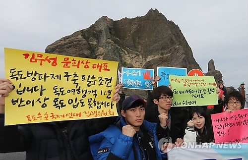 독도방파제 구축 필수!