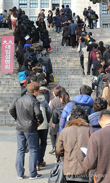 입시학원 대입 설명회 성황
