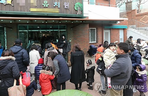 동네 어린이집·유치원 정보비교 클릭 한번에