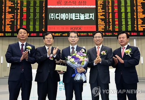 (주)디에이테크놀로지 코스닥시장 신규상장기념식