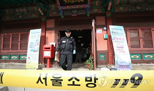 어린이 실수로 우정총국내 소화가스 방출…6명 기절(종합)