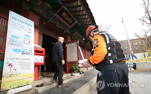 가스 분출 사고 발생한 우정총국