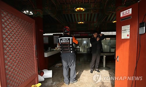 가스 분출 사고 발생한 우정총국