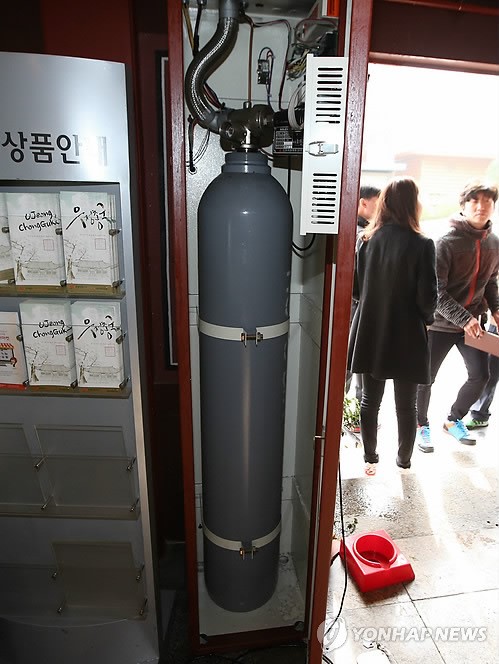 우정총국에서 분출된 하론가스