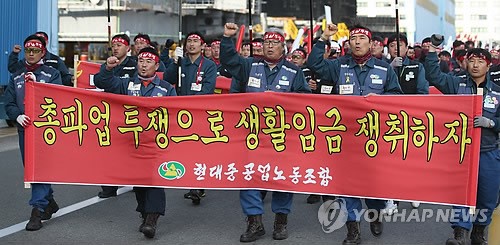 현대중 파업현장…파업 참가자·불참자 대조