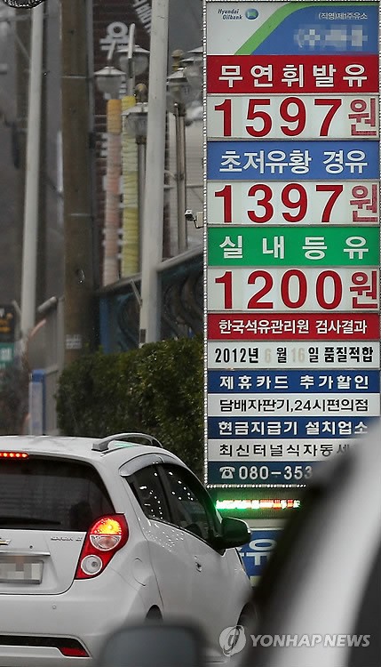 수도권에 휘발유 ℓ당 1천500원대 주유소 속출