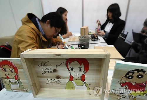 수작업 장식품 체험해보세요