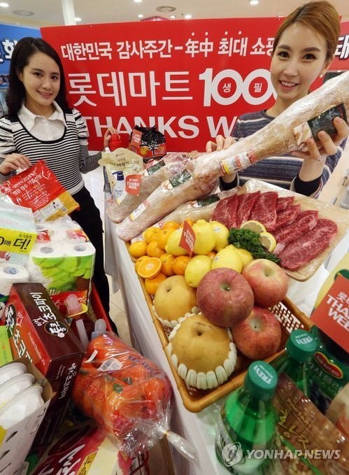 롯데마트, 내달 3일까지 연중 최대 쇼핑찬스