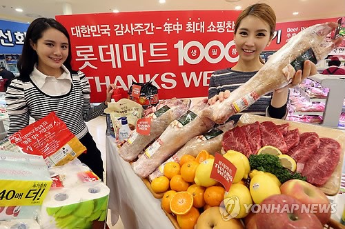 롯데마트, 내달 3일까지 연중 최대 쇼핑찬스