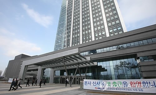 한전 이미지