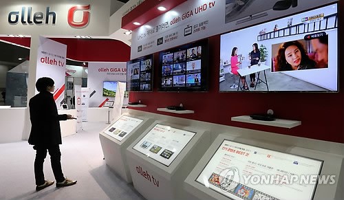 2014 대한민국 스마트 미디어 대전
