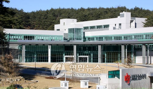 KIST 강릉분원→KIST 강릉분원 천연물연구소로 변경