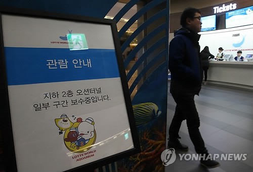 일부 구간 보수중