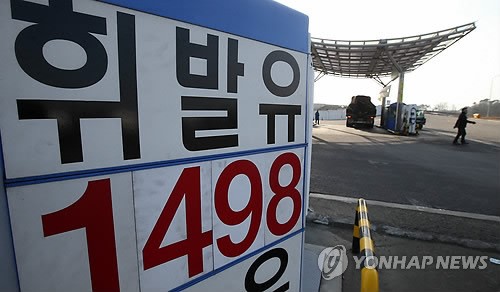 휘발유 1천400원대 주유소 등장