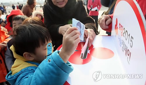 춘천서 나눔의 나눔 캠페인
