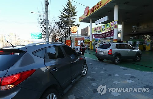 대구 최저가 주유소