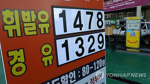 대구 최저가 주유소