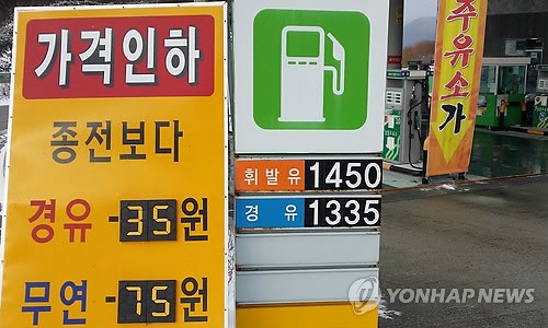 주유소 휘발유 계속 내림세…최저가 ℓ당 1천450원