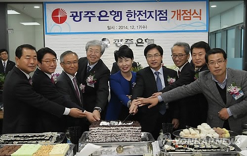 광주은행 한전지점