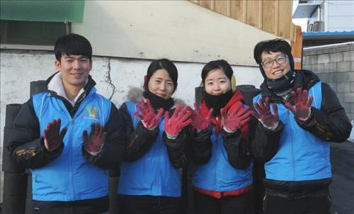 한국교직원공제회 신입사원, 연탄나눔 봉사활동