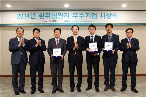 환위험관리 우수기업에 엔브이에이치코리아 등 3곳 선정