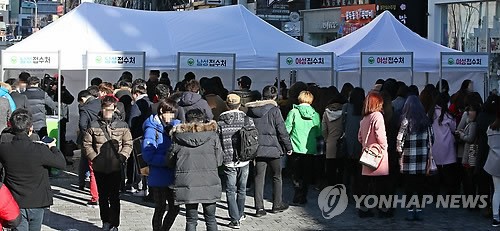 대규모 미팅 새미프 신촌 산타마을