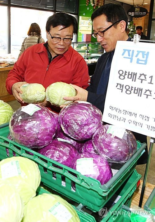 이동필 장관, 친환경유기농산물 매장 방문