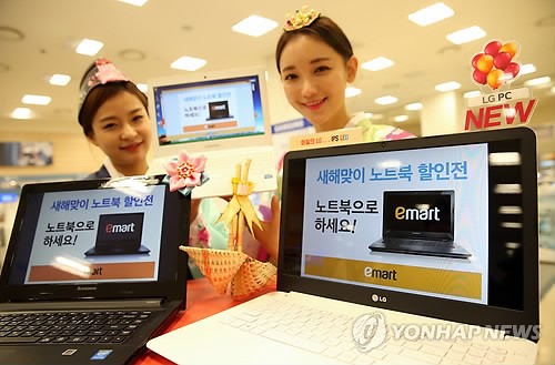 이마트, 새해 맞이 노트북 할인전
