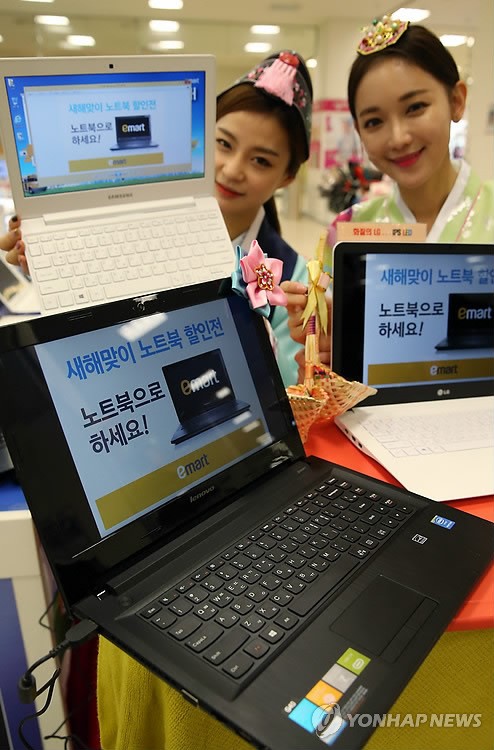 이마트, 새해 맞이 노트북 할인전