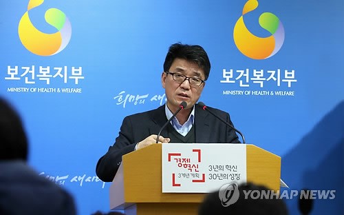 보건복지부, 전자담배, 금연보조제가 아닌 담배입니다