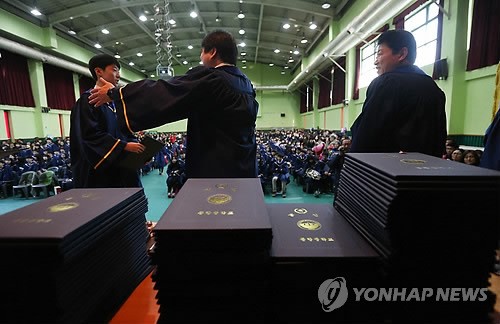 공항중학교 졸업식