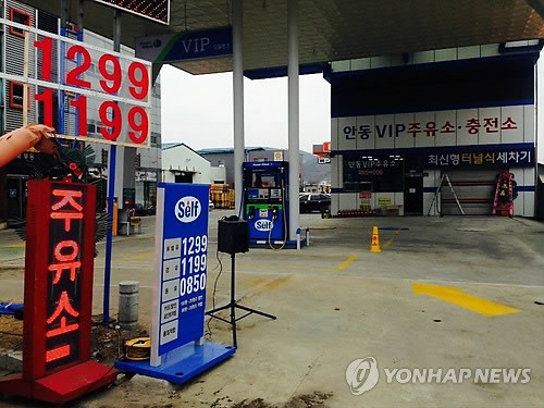 ℓ당 1천200원대 주유소 안동에도 등장