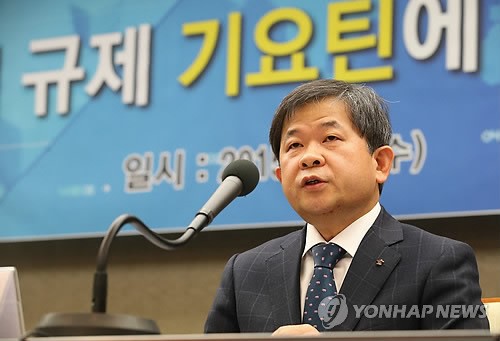 대한한의사협회 기자회견