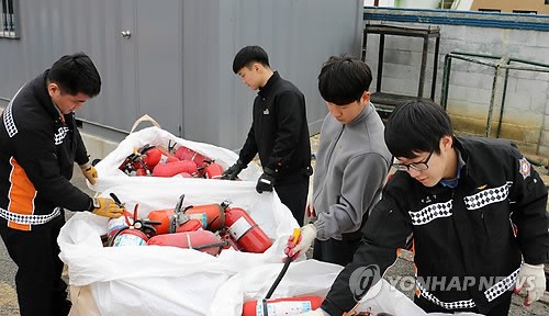 동해소방서 노후소화기 수거 폐기처분