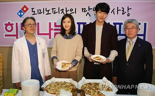 도미노피자, 환아들에게 피자파티 열어