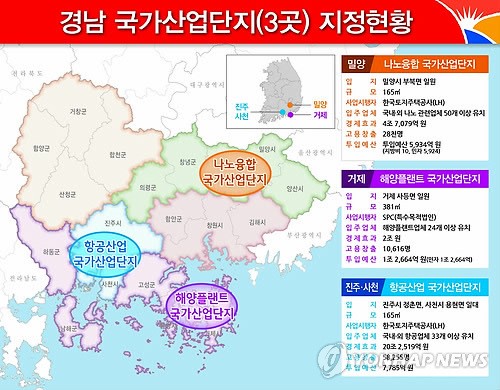 경남 국가 산업단지 3곳 지정 현황도