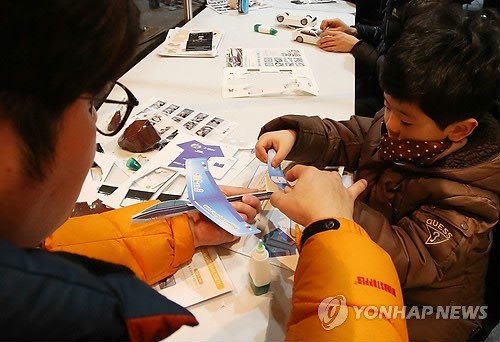 아빠와 함께 만드는 종이비행기