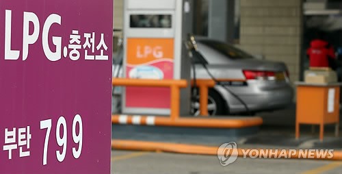 700원대 LPG 충전소 등장