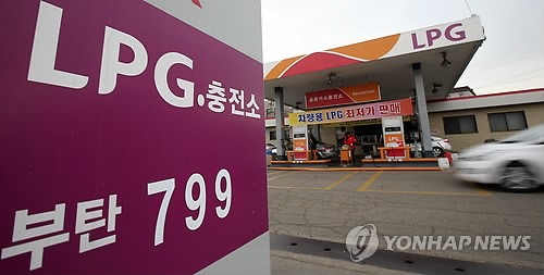700원대 LPG 충전소 등장