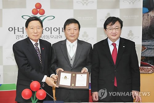 안동청과 대표 아너 소사이어티 가입