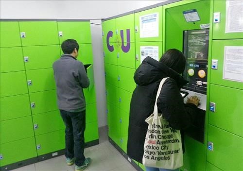 편의점, 공간을 판다…물품보관소·미팅룸·공연장