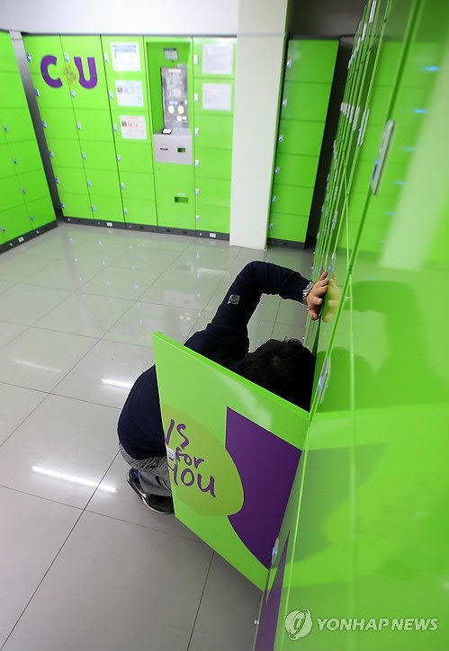 물품보관 이제는 편의점에서